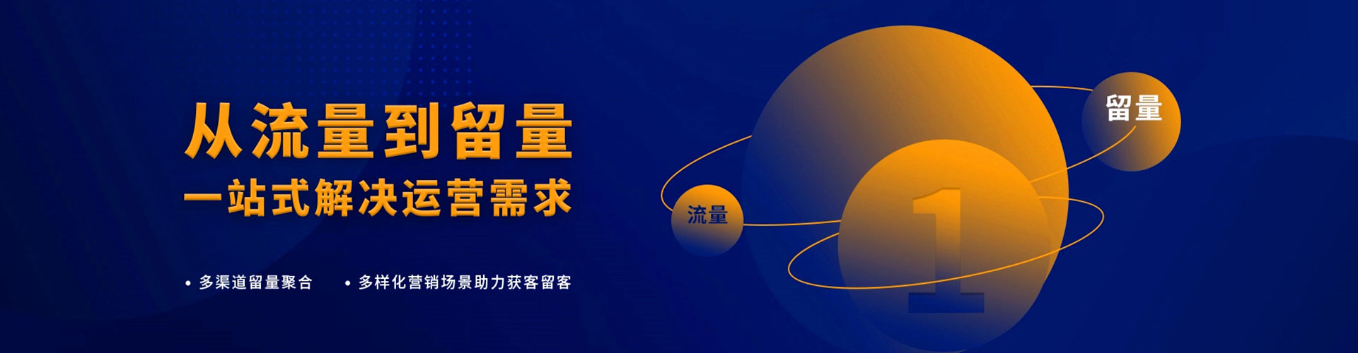 宝应百度搜索推广